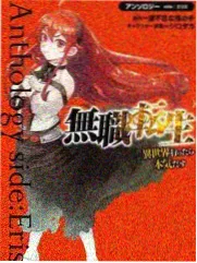 白鸟与铁匠 动画电影海报