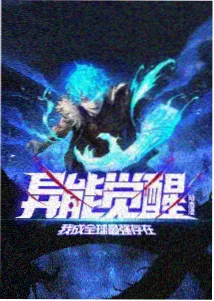 海边的信 动画电影海报